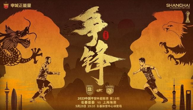 從小得了自閉症的溫蒂（達珂塔芬妮 飾），怙恃雙亡後被姊姊送到特别教育的教養院，但愿可以訓練她有根基的謀生能力。却不知溫蒂寫作能力凸起，平時最年夜消遣就是織毛線與寫作的她，早已創作出一部驚天動地的劇本，而這一切只有教養院院長史考蒂（東妮克莉蒂 飾）知道。身為《星際爭霸戰》頭號粉絲的她，某天從電視上看到派拉蒙影業正在公開徵求電影劇本的廣告，糊口向來規律且從來沒出過遠門的溫蒂，決心踏上長途跋涉之旅，在截止日期前將本身的創作劇本送到好萊塢！一段即將改變她平生的路程就此展開…。
